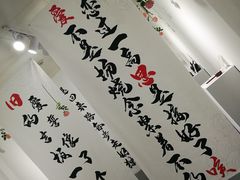 -成都失恋馆