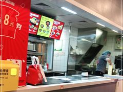 -永和大王(梅家浜店)