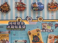 -上海来福士广场