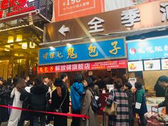 门面-八一好吃街·高品美食广场