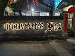 -德云居
