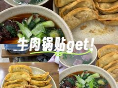 -李记清真馆(打钉巷店)