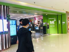 -blt精品超市(杭州城西银泰店)