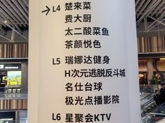 -武汉荟聚