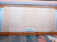 -上海蔡元培故居陈列馆