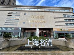 -名流健康高端体检中心·名宾门诊·健康管理