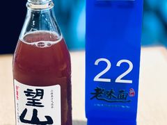 -渔都老味面·深夜食堂·舟山海鲜面(丽园路店)