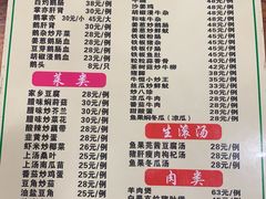 -牛恒濑粉