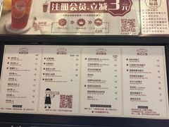 菜单-桂源铺(亚新广场店)