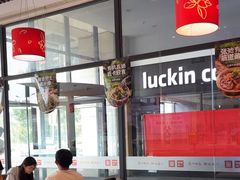 -嘉和一品粥(大沽南路店)