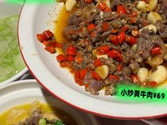 -辣可可·现炒黄牛肉(皇庭广场店)