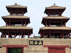 -函谷关历史文化旅游区
