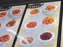 -白鹤大冷面