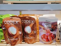 -爱维尔阳光蛋糕(新湖明珠城店)