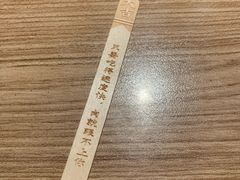 -太二酸菜鱼(长沙IFS国金中心店)