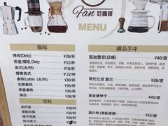 -范咖啡·沙拉鲜食(前海观峰阁店)