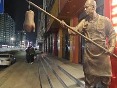 -五顺斋清真烤鸭(西大街总店)