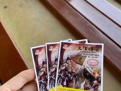 -深圳锦绣中华民俗村