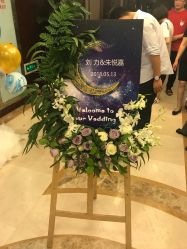 -Sunny喜铺婚礼策划(东部店)
