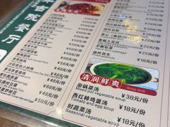 -巷里老院花园餐厅