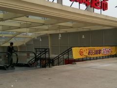 android_upload_pic-永辉超市(中南城店)