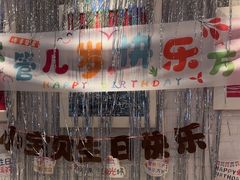 -必胜客(绿地新都会店)