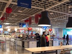 -宜家·瑞典风味餐厅(无锡店)
