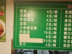 -马记伊源斋涮肉·清真菜(潘家园古玩市场店)