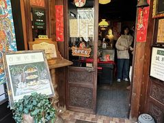 -古董花园(思南路42弄小区店)
