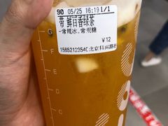 -CoCo都可(北美店)