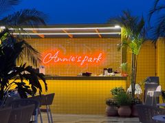 -安妮意大利餐厅(日坛店)