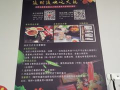 -祝幺妹火锅(裕华村总店)