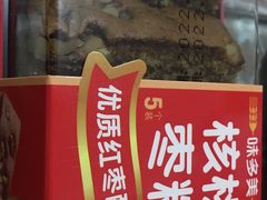 -味多美蛋糕(古城店)