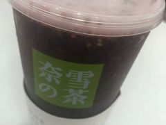 -奈雪的茶(市百一店)