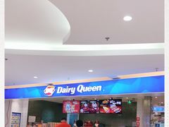 -DQ·蛋糕·冰淇淋(回龙观同成街)