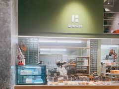 -面包与我Bread Or Me(长城汇店)