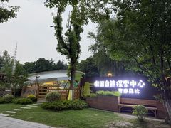 -徽园