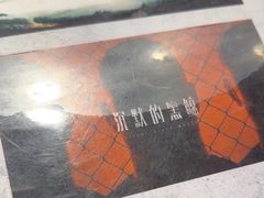-谜语人真人演绎沉浸式密室实景游戏剧场