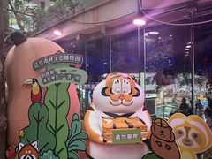 -正佳雨林生态植物园