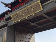 -龙潭水乡