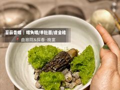 -曲廊院(东四十一条店)