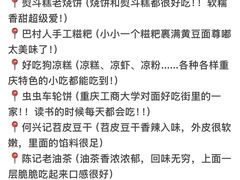 -醉八仙热酒馆(渝中店)