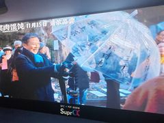 -SFC动漫主题影院(美罗城店)