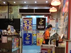 -新记美食(关闸店)