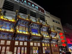 -眉州东坡(亚运村店)