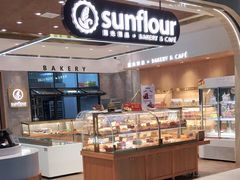 面包甜点陈列柜-阳光粮品Sunflour(华科店)