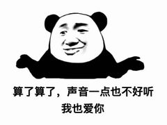 真空纯羊杂-阿叶羊杂碎(前进街店)