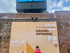 -瓦厂酒店