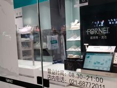 -福奈特洗衣洗鞋(海阳路店)