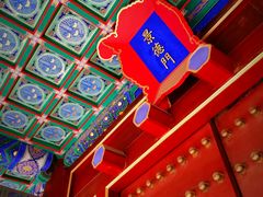 -历代帝王庙博物馆